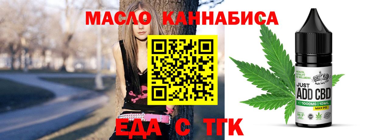 Рузаевка  Canna-Cookies конопля  Вход с VPN 