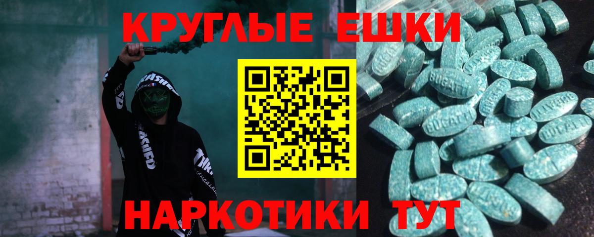 Экстази XTC Рузаевка
