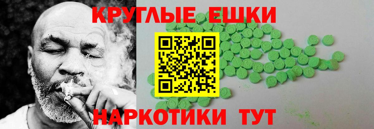 Экстази DUBAI  Вход с VPN  Экстази  Рузаевка 