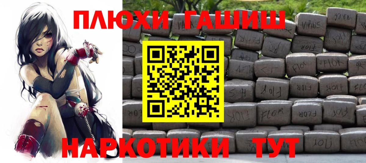 Гашиш убойный  Вход с VPN  ГАШИШ  закладка  ГАШИШ 40% ТГК  Рузаевка 