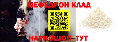 спиды Пыть-Ях