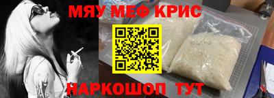 мет Пугачёв