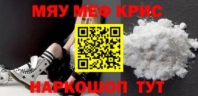 винт Пушкино