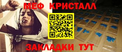 винт Пушкино