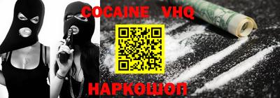 спиды Пыть-Ях