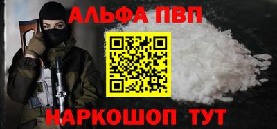 мет Пугачёв