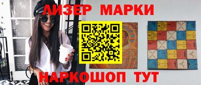винт Пушкино