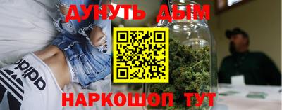 винт Пушкино