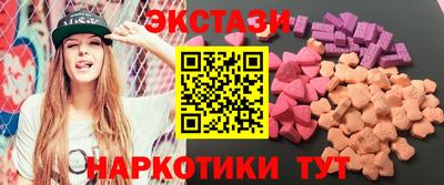 винт Пушкино