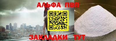 спиды Пыть-Ях