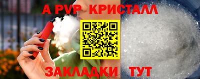 мет Пугачёв