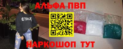 винт Пушкино