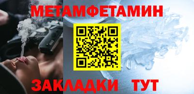 мет Пугачёв