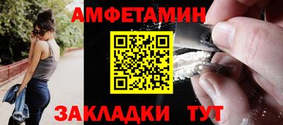 спиды Пыть-Ях