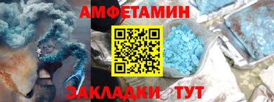 мет Пугачёв