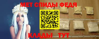 спиды Пыть-Ях