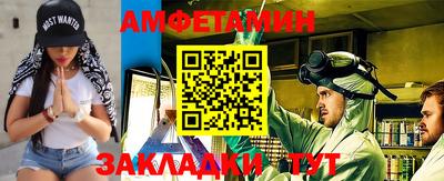 винт Пушкино