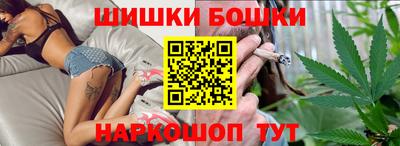 винт Пушкино