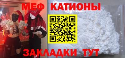 мет Пугачёв